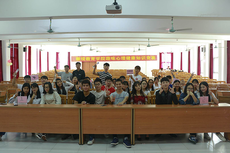 1509496851275716.jpg 心理知识竞赛.JPG